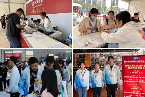 化工學院志愿者圓滿完成第60屆中國高等教育博覽會志愿服務工作