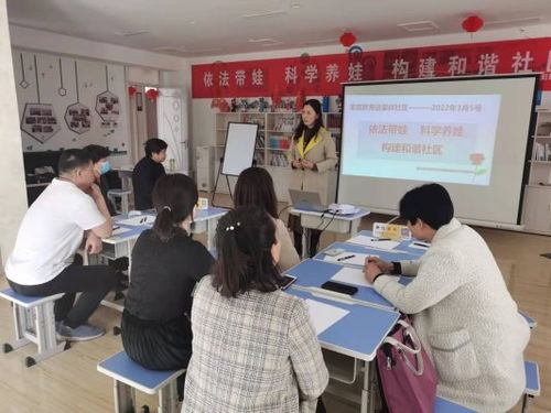 濟寧市嘉祥縣 打造全環(huán)境立德樹人的家庭教育