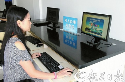 韶關市用&ldquo;互聯(lián)網(wǎng)+ &rdquo;讓政務服務不打烊